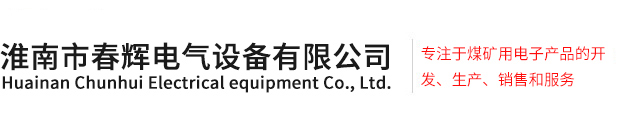 南通江南包裝材料有限公司